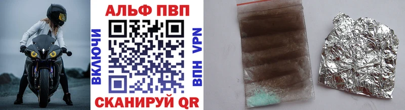 Купить закладки  Котово  А ПВП СК КРИС 