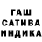 Канабис Ganja Igor Kisterev