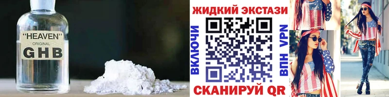 Бутират вода  Купить закладки  Котово 