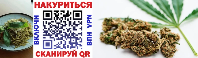 Canna-Cookies марихуана  Купить где  Котово 