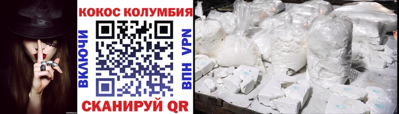 Купить где  Котово  Cocaine Перу 