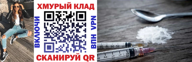 Купить закладки  Котово  Героин гречка 