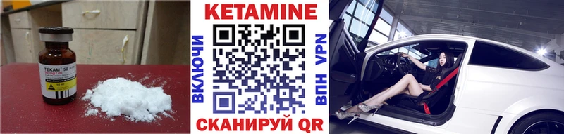 Купить закладки  Котово  КЕТАМИН ketamine 