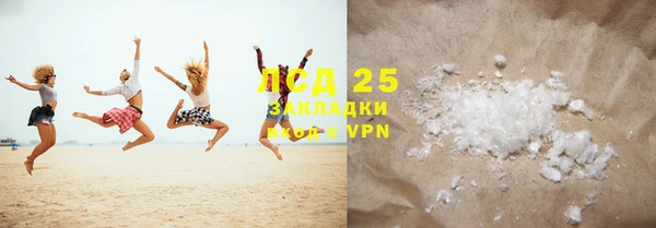 круглые Дмитров