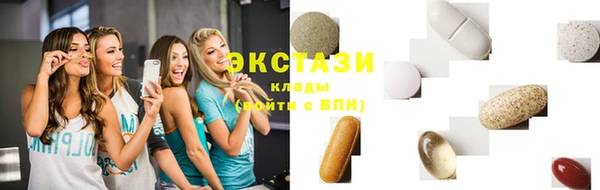 круглые Дмитров
