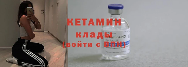 гашик Дмитровск