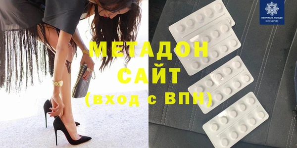 гашик Дмитровск