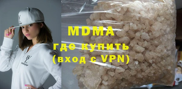 соль ск Елизово