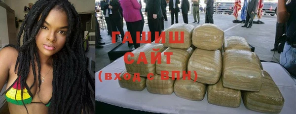 гашик Дмитровск