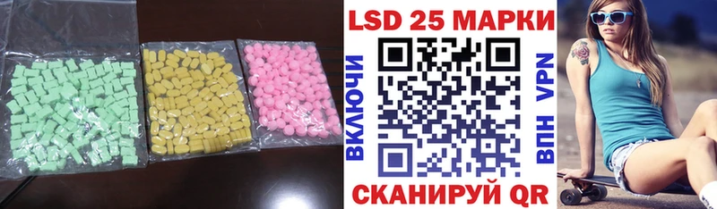LSD-25 экстази ecstasy  Купить  Котово 