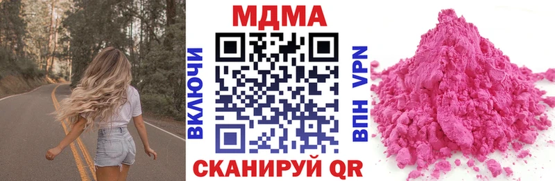 MDMA VHQ  Купить где  Котово 