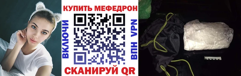 Меф 4 MMC  Купить  Котово 