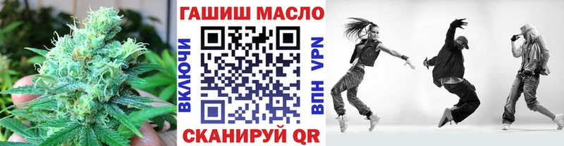 Дистиллят ТГК вейп с тгк  Купить закладки  Котово 